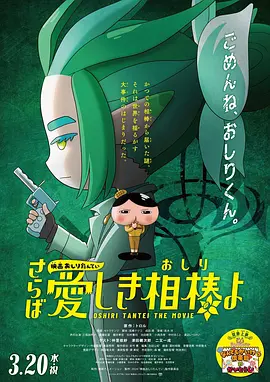 左右摆动